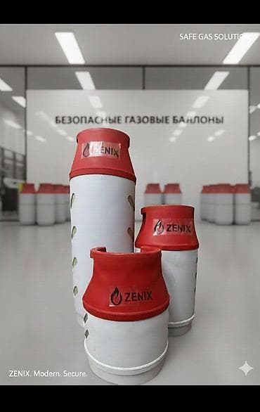 Все для дома и сада: Композитные газовые баллоны для пропан-бутана - Материал: композитный — 6