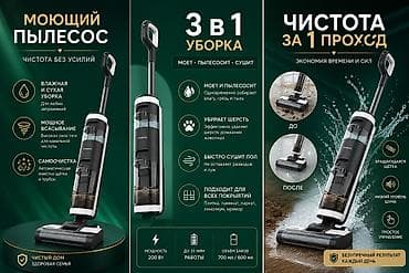 часы apple watch 2: Пылесос, Моющий, Смешанная — 2