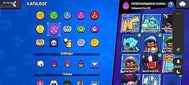 intel core: Игровой аккаунт Brawl Stars с большим набором скинов из каталога — 5