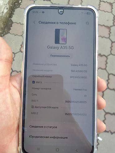 alcatel xess: Samsung Galaxy A35, Б/у, 128 ГБ, цвет - Синий, 2 SIM — 2