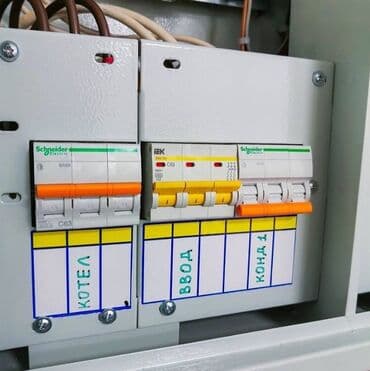 сайты по поиску работы в бишкеке: Электрик | Установка счетчиков, Установка стиральных машин, Демонтаж электроприборов Больше 6 лет опыта — 3