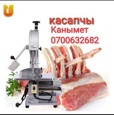 повар с выездом на дом: Выездные банкеты | Касапчы — 5