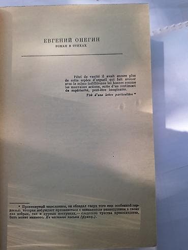 the cherry orchard: ПОДАРОЧНОЕ издание. ЧЕХОВ, ПУШКИН избранные сочинения. ЛЮКСОВАЯ — 7
