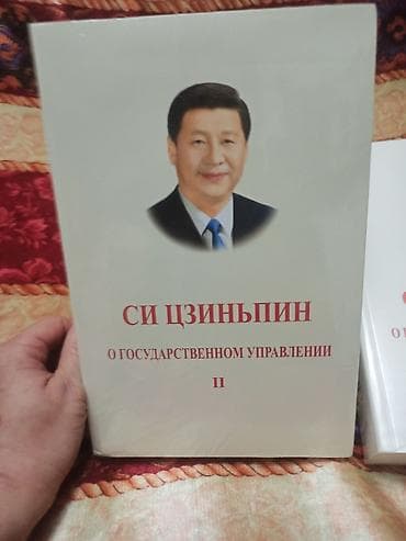 Сейф-книги, тайник: Сейф-книга, тайник, Новый, Самовывоз, Платная доставка — 2