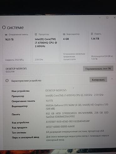 озу: Оюн үчүн, Колдонулган, Intel Core i7 — 5
