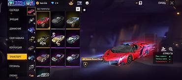 укмуш тв: Игровой аккаунт Free Fire MAX Основное: - Ник: Only_Xstyle_ - Язык — 5