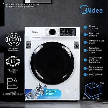 дистиллятор воды: Стиральная машина автомат, Новый, Midea, 10 кг и более, Фронтальная, Оптом — 1