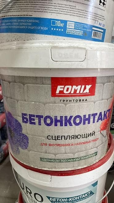 Адгезиялык, Fomix, 10 кг
