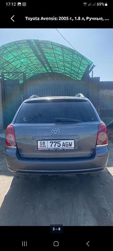 Продажа авто: Toyota Avensis: 2005 г., 1.8 л, Ручные, Бензин, Универсал — 5