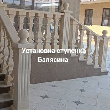 натуральный яблочный уксус купить: Ремонт фасада, Утепление фасада, Фасадный декор | Балясины | Гранит | Базальт Больше 6 лет опыта — 6