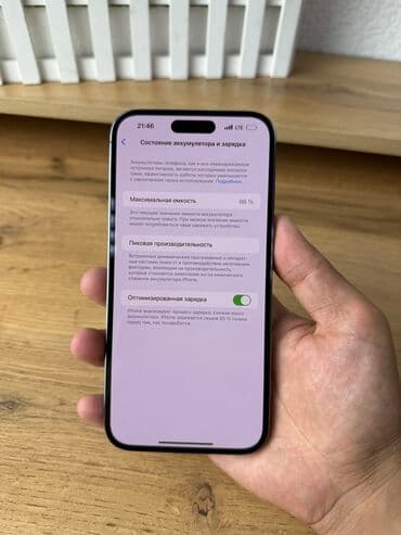 айфон 13 про макс бу купить: IPhone 14 Pro Max, Б/у, 256 ГБ, Deep Purple, Защитное стекло, Чехол, 86 % — 3