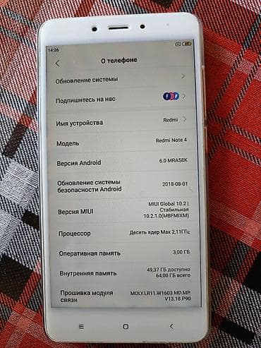 pixel 5a 5g: Redmi, Redmi Note 4, 64 ГБ, цвет - Белый — 2