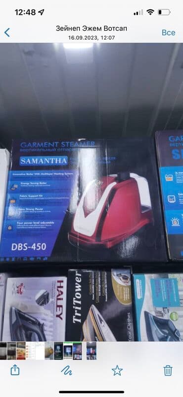 купить машину для чистки подушек бу: Отправитель-пароочиститель ПРЕМИУМ КЛАССА по акции 7500с!Доставка — 5