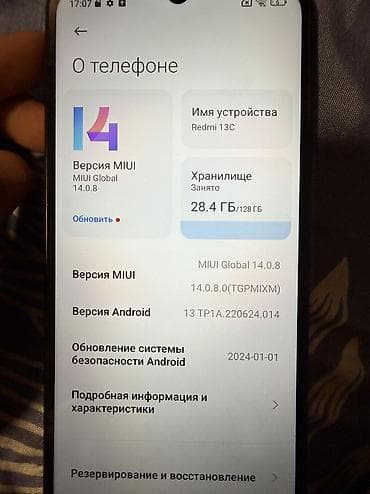 сколько стоит redmi 8 pro: Redmi, Redmi 13C, 128 ГБ, цвет - Черный — 2