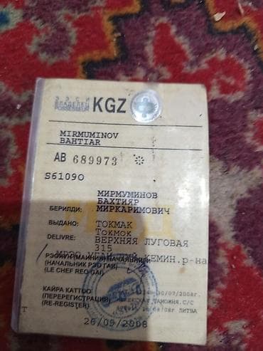 bew e34: Ford Transit: 1997 г., Фургон — 6