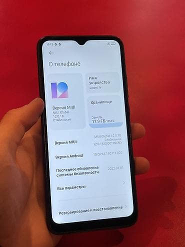 nokia e52: Redmi, Redmi 9, Б/у, 128 ГБ, цвет - Черный, 2 SIM — 3