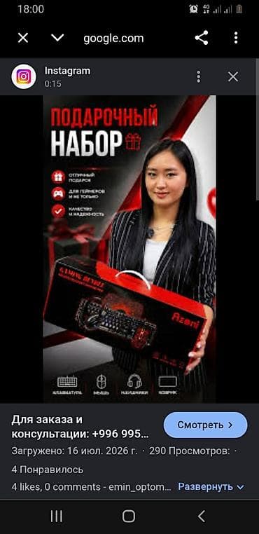 haktan pack: Подарочный набор Azoni Комплект 4-в-1 в фирменной коробке: - — 1