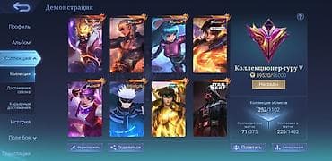 blue lock: СРОЧНО ПРОДАЮ НУЖНЫ ДЕНЬГИ! Игровой аккаунт Mobile Lagand Bang Bang — 2