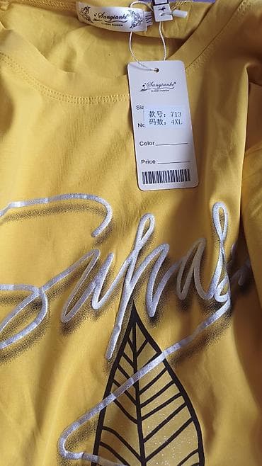 одежды б у: Футболка, Классическая модель, Китай, Хлопок, Новый, 2XL, 3XL, 4XL — 8