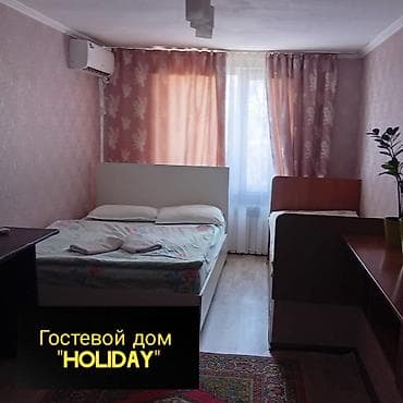 1 комната, Душевая кабина, Постельное белье, Кондиционер