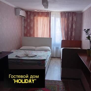 Новостройки от застройщика: 1 комната, Душевая кабина, Постельное белье, Кондиционер — 2