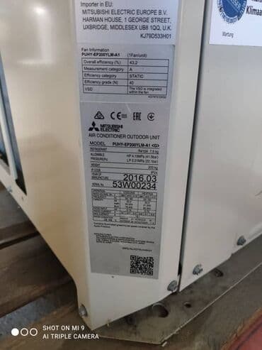 кандеры: Кондиционер Mitsubishi Инверторный — 4