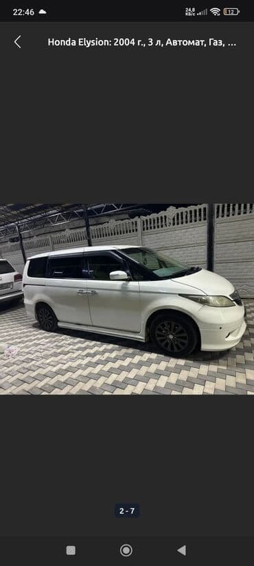 дэу нексия диски на 14 размер: Honda Elysion: 2004 г., 3 л, Автомат, Газ, Минивэн — 9