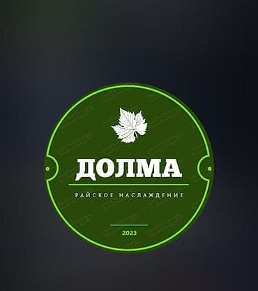 Вакансии: Требуется Официант 1-2 года опыта, Оплата: Ежедневно — 1