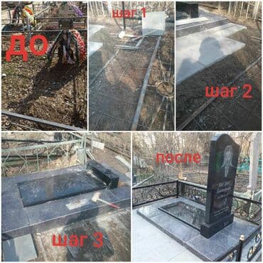 сапоги зимние женские натуральная кожа натуральный мех распродажа: Изготовление памятников | Гранит | Установка — 3