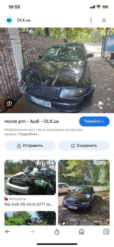 ремон ключей: Volkswagen Golf: 1992 г., 1.8 л, Робот, Газ, Хэтчбэк — 3