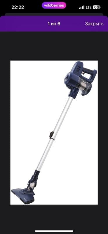 соковыжималка витек цена: Пылесос, Вертикальный, Сухая, Контейнер — 1