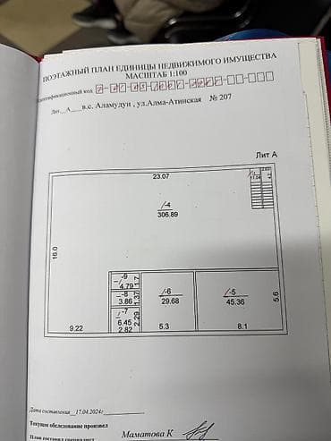 парки: 🏢 Эксклюзивная аренда коммерческого здания 📍 Первая линия — ул — 3