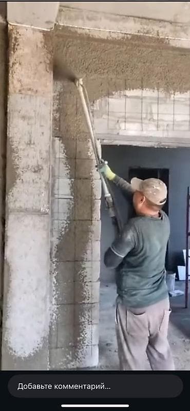 алмазный резка бетона: Штукатурка стен | Кварц песок Больше 6 лет опыта — 1