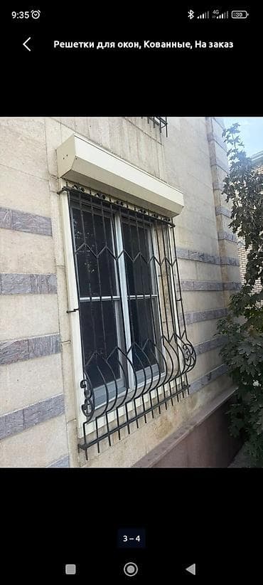 3д анимация: Сварка | Ворота Монтаж — 10