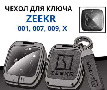 передний бампер опель вектра б: Бишкек — 1