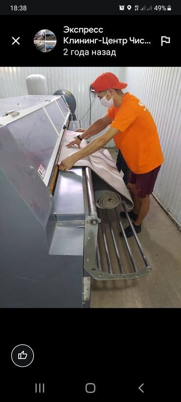 настольный теннис обучение бишкек: Стирка ковров, | Палас, Ала-кийиз, Шырдак, Самовывоз, Бесплатная доставка — 10