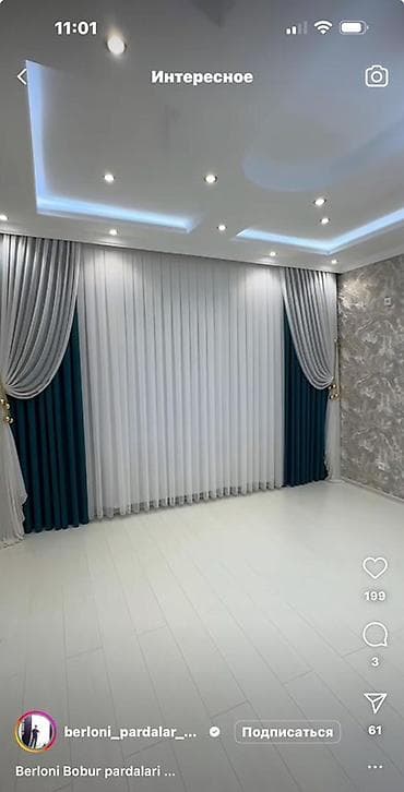 Комплект штор, Полиэстер, С тюлем в комплекте, Готовое изделие, Для зала