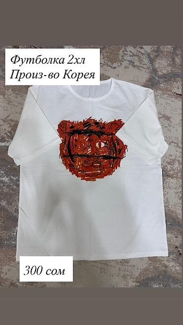 кардига: Подборка одежды: 1) Шорты Waikiki, серые, для мальчика 5–6 лет — 3