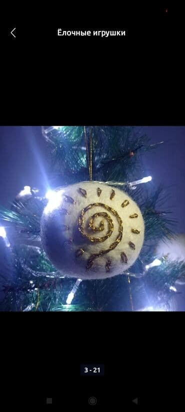 для украшений: Ёлочные игрушки Игрушки из войлока украсят ваш дом и создадут — 17