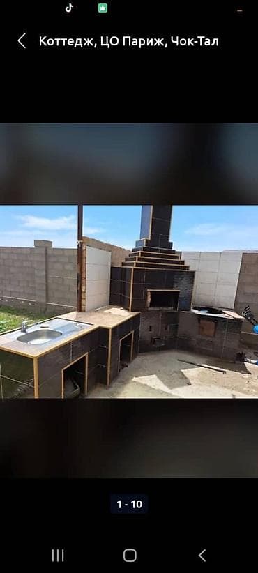 дом васильева: 120 м², 3 комнаты — 5