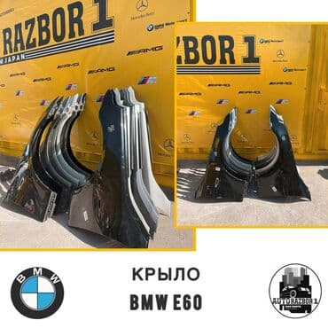 профессиональная покраска авто: Переднее правое BMW, Б/у, Оригинал — 1