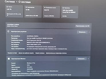 без проводные мышка: Монитор, AOC, Б/у, 26" - 27" — 2