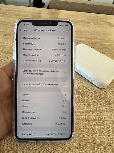 апл: IPhone Xs Max, Б/у, 256 ГБ, Серебристый, Чехол — 5