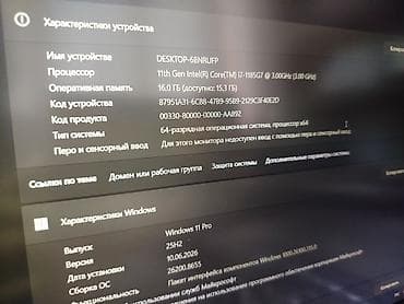 m5 pro: Для программирования, Новый, Intel Core i7 — 9