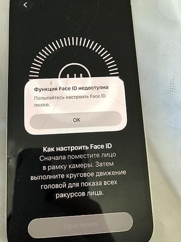 poco m7: IPhone 12, Б/у, 128 ГБ, Белый, 100 % — 7