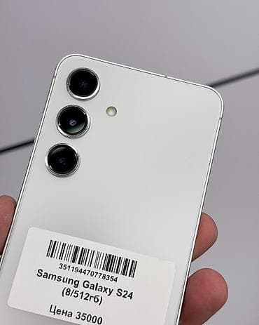 galaxy 10: Samsung Galaxy S24, Б/у, 512 ГБ, цвет - Белый, В рассрочку, 1 SIM, eSIM — 3
