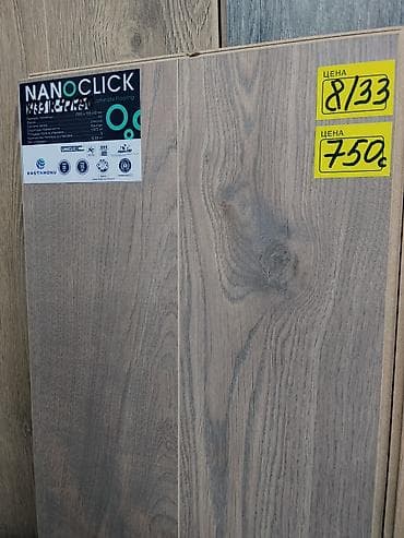 Ламинат Kastamonu NANOCLICK 8/33 - Коллекция: NANOCLICK - Тип