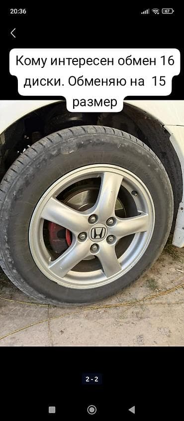 Колеса в сборе 205 / 60 / R 16, Б/у, Комплект, отверстий - 5