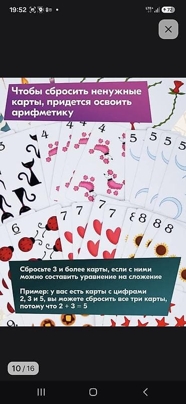 Настольные игры: Настольная игра «Спящие королевы» (оригинал) Что это: - Волшебная — 10