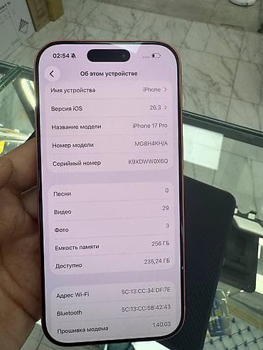 айфон ese: IPhone 17 Pro, Б/у, 256 ГБ, Оранжевый, 100 % — 3
